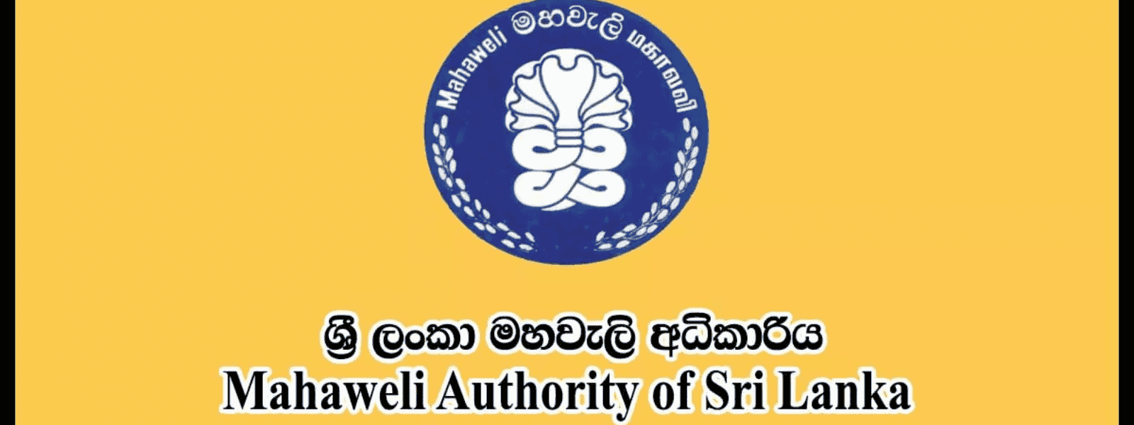 Mahaweli Region Gears Up for Yala Season